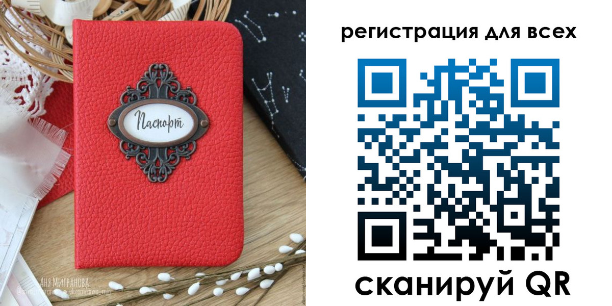 прописка в квартире в Новоульяновске
