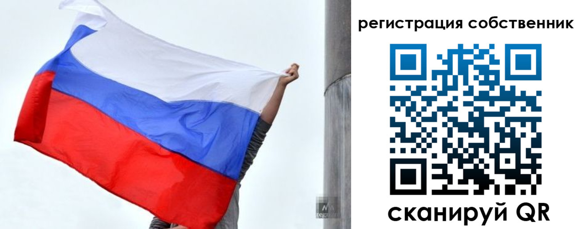 временная прописка в Новоульяновске