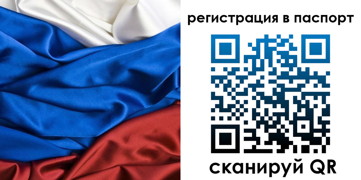 регистрация для дет. сада в Новоульяновске
