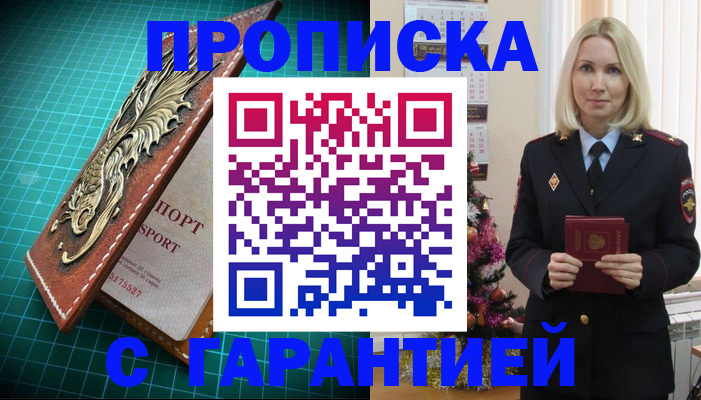 миграционный учет в Новоульяновске